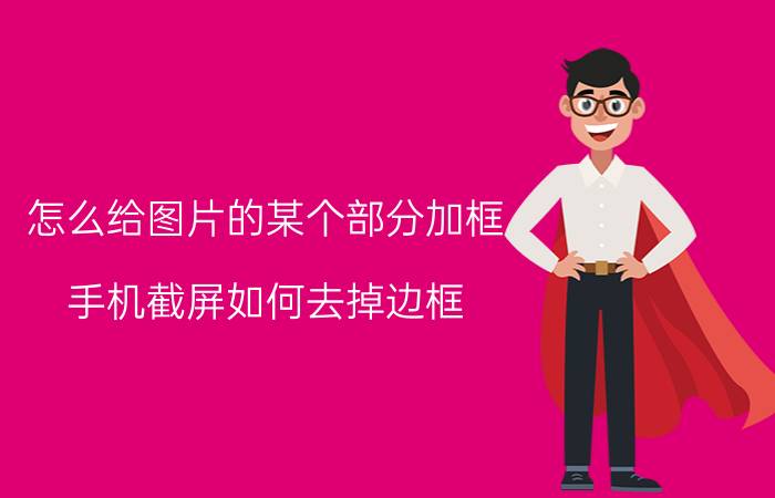 夸克浏览器怎样取消云同步 夸克浏览器怎么把网盘提示关掉？